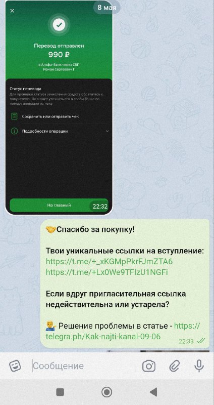 Отзыв — фото 4