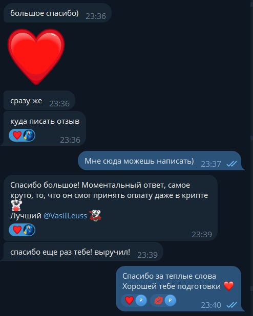 Отзыв — фото 1