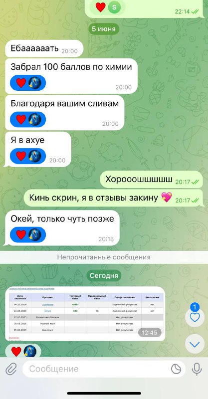 Отзыв — фото 2