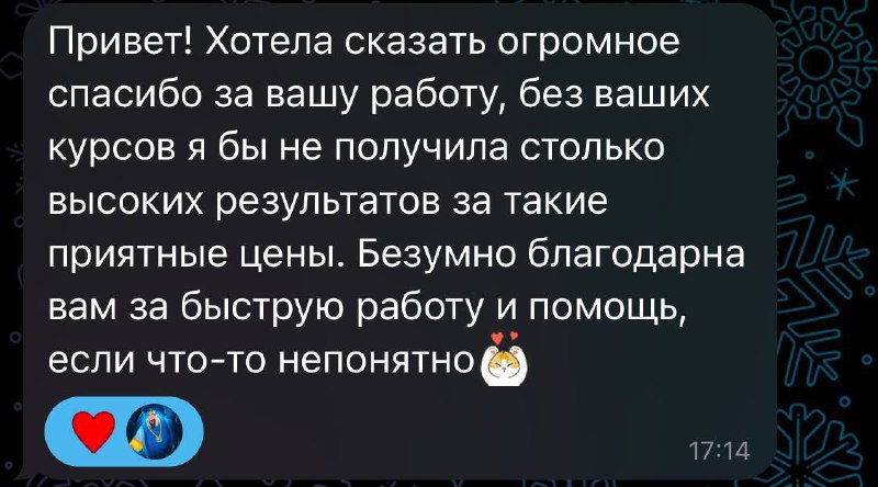 Отзыв — фото 1