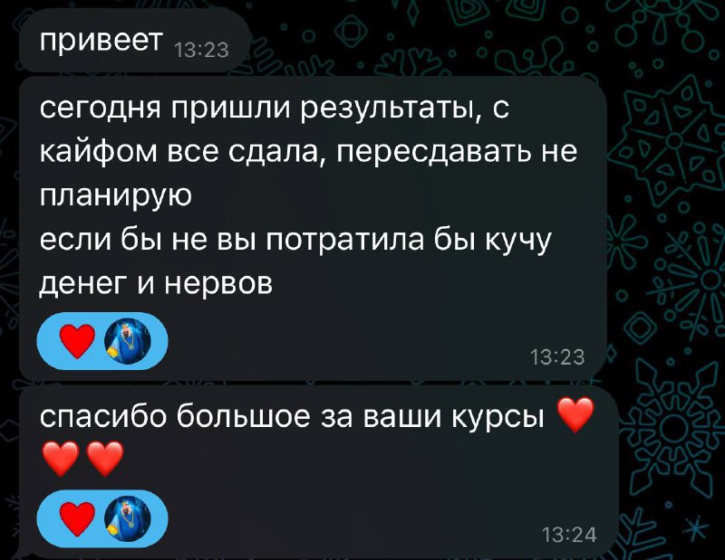 Отзыв — фото 1