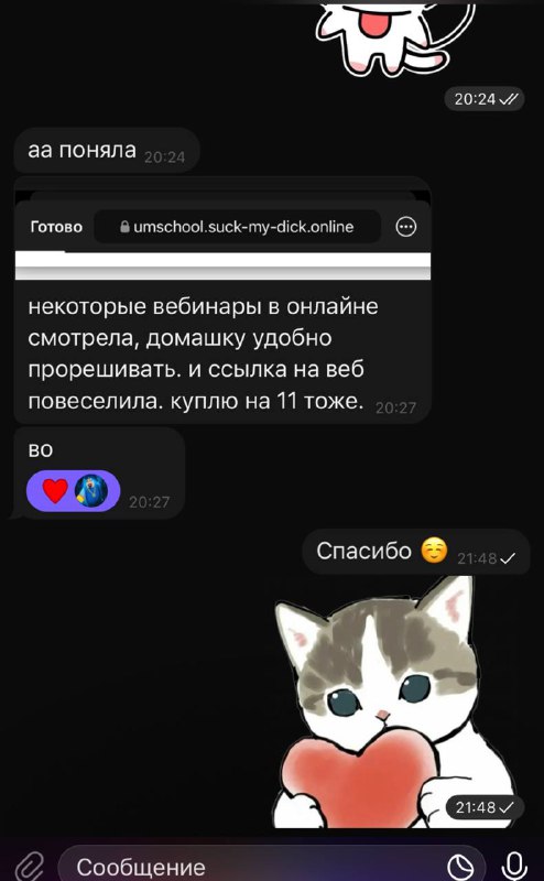 Отзыв — фото 1
