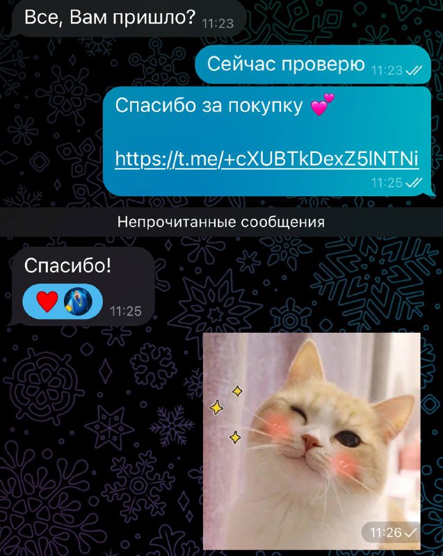 Отзыв — фото 1