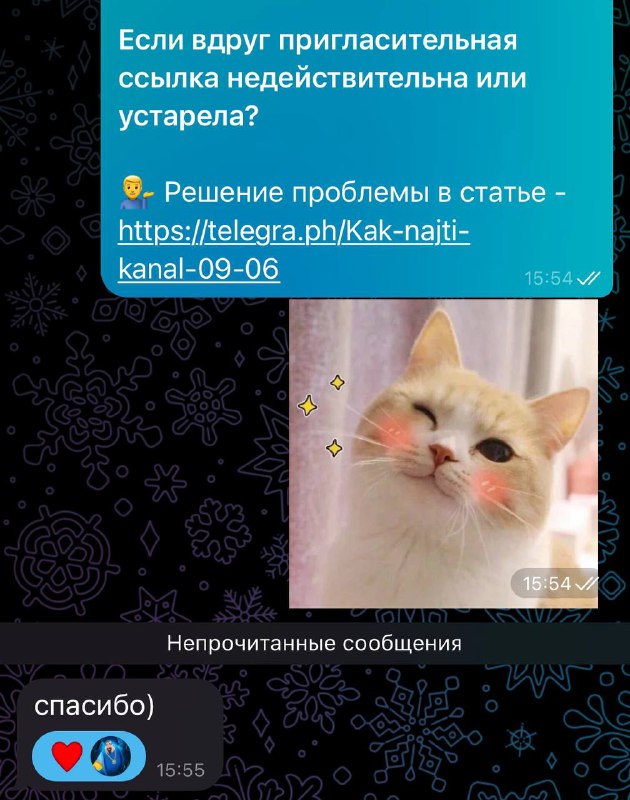 Отзыв — фото 1