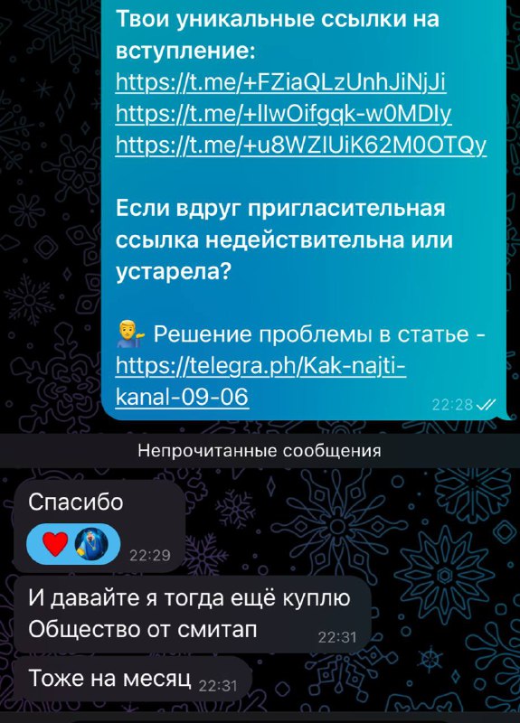 Отзыв — фото 1