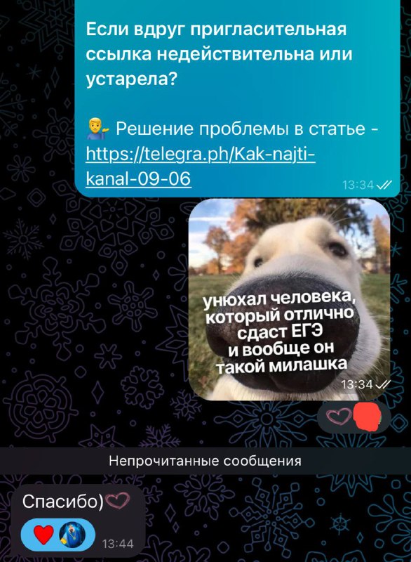 Отзыв — фото 1