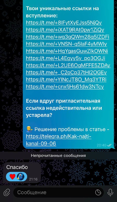 Отзыв — фото 1