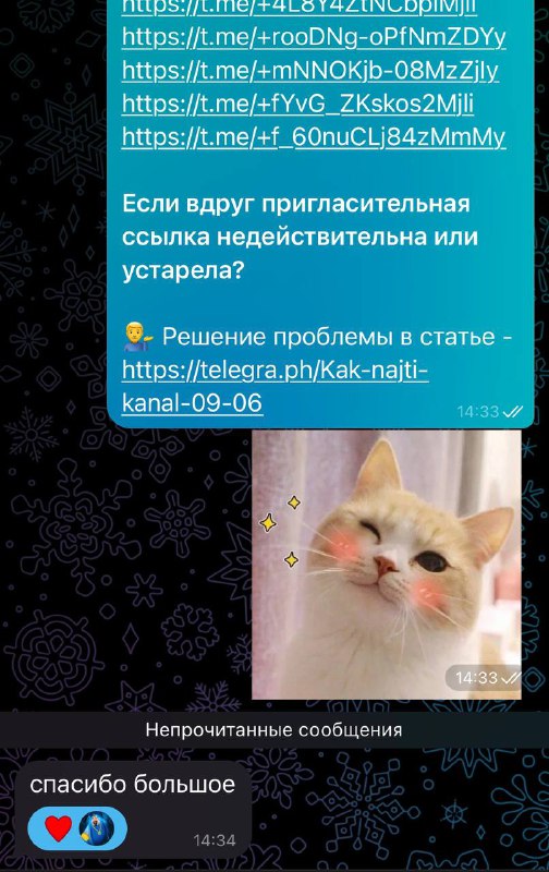 Отзыв — фото 1