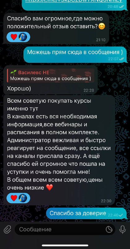 Отзыв — фото 1