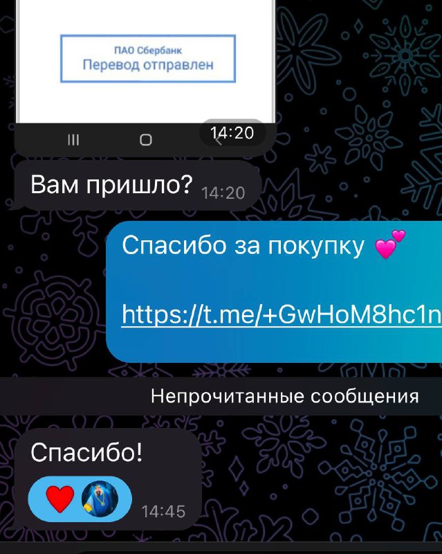 Отзыв — фото 1