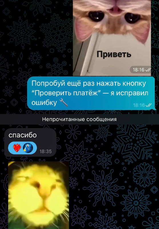 Отзыв — фото 2