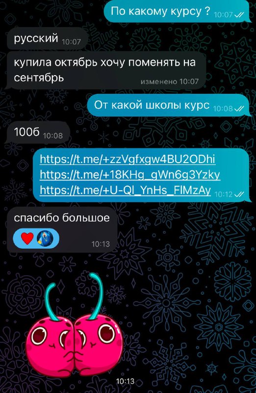 Отзыв — фото 1