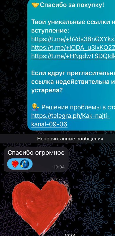 Отзыв — фото 2