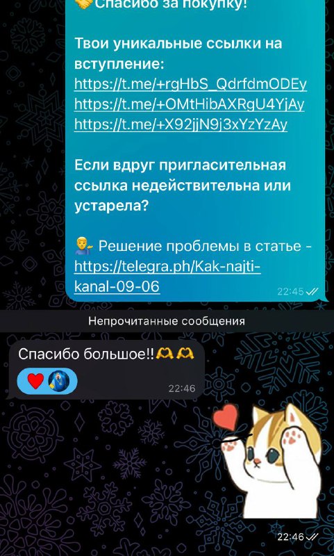 Отзыв — фото 2