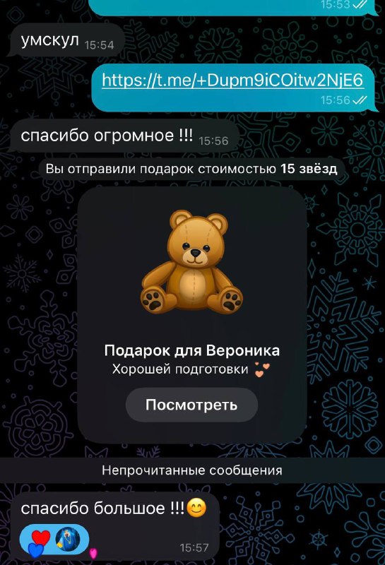 Отзыв — фото 2