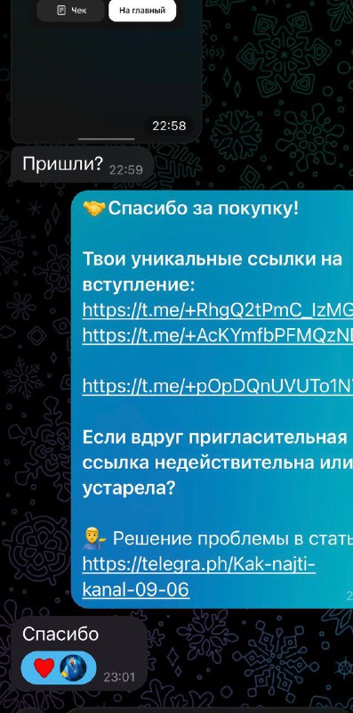 Отзыв — фото 1