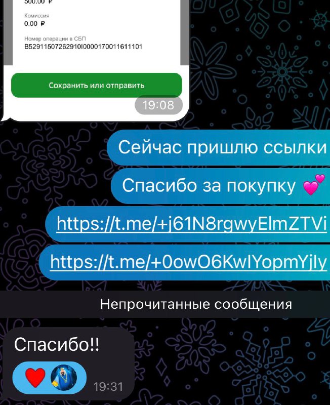 Отзыв — фото 1