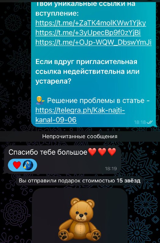Отзыв — фото 2
