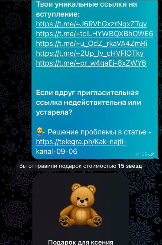 Отзыв — фото 2