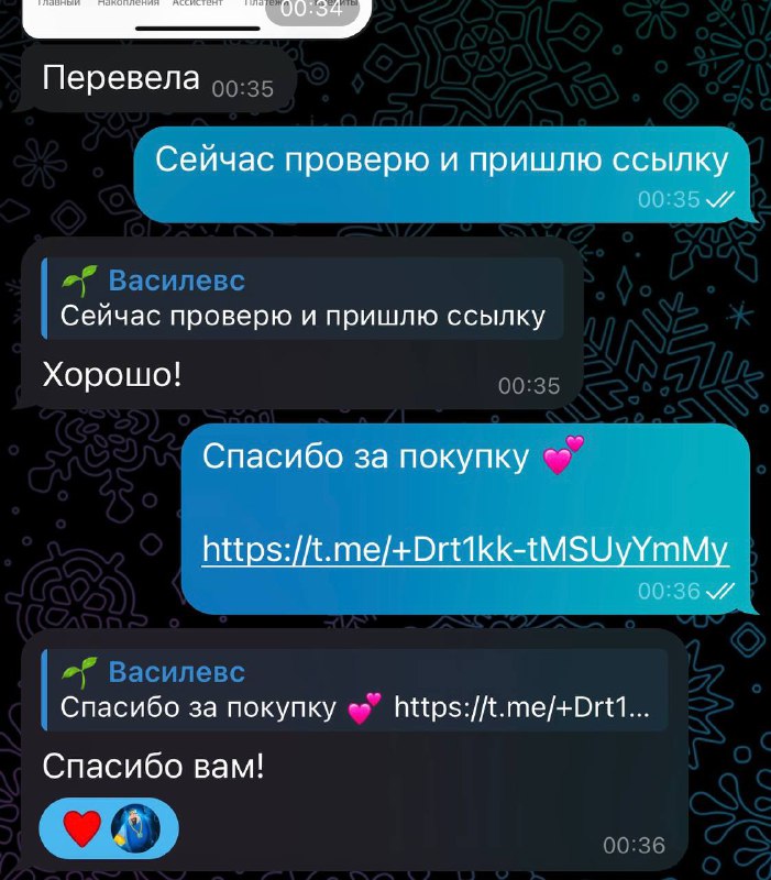 Отзыв — фото 1