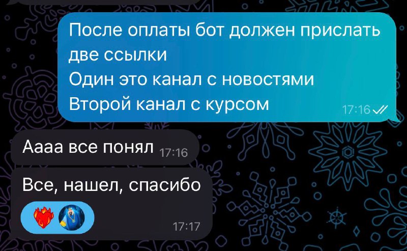 Отзыв — фото 2