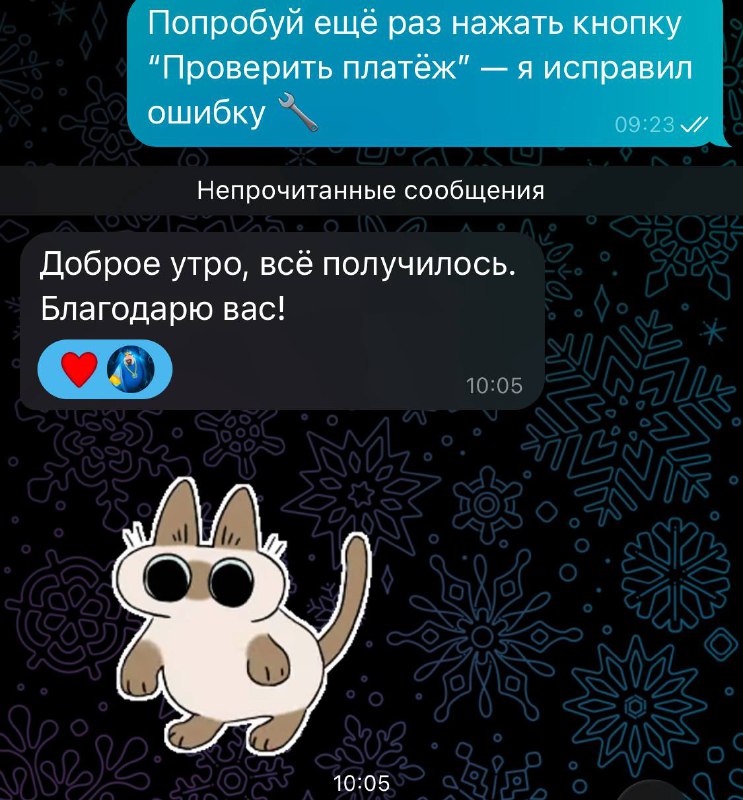Отзыв — фото 2