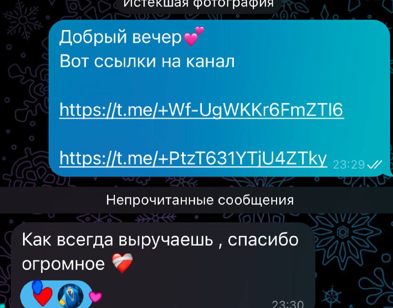 Отзыв — фото 2