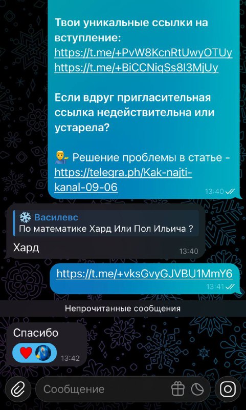 Отзыв — фото 2