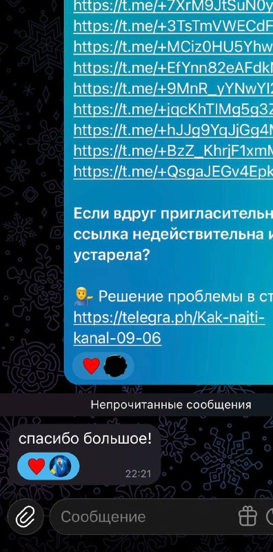 Отзыв — фото 1