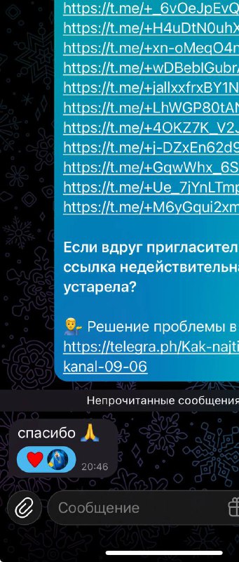 Отзыв — фото 2