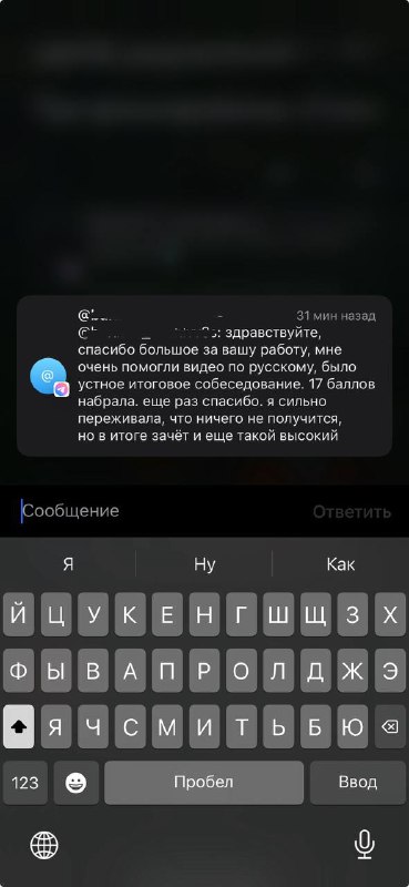 Отзыв — фото 1