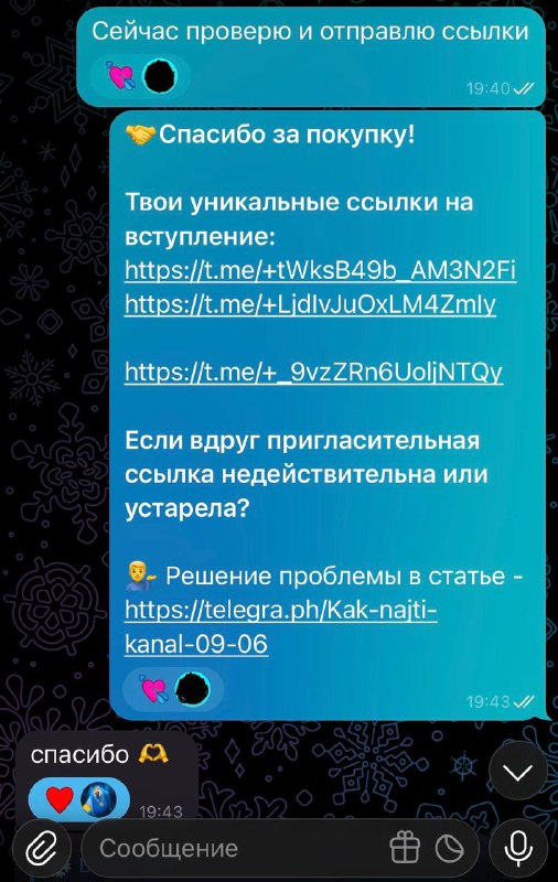 Отзыв — фото 2