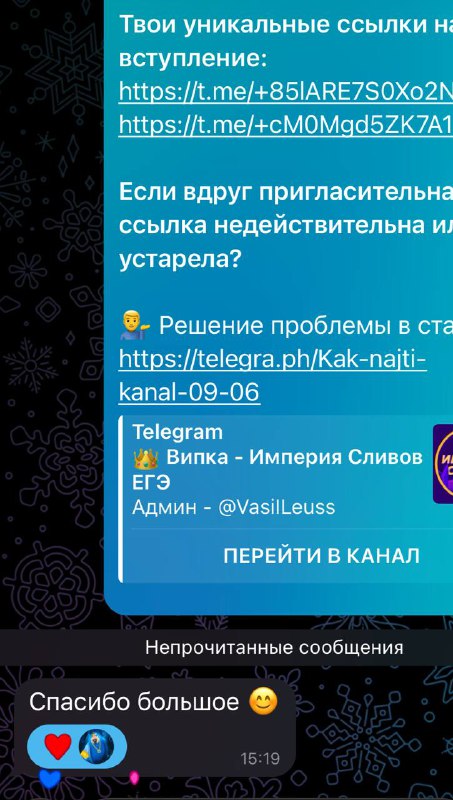 Отзыв — фото 1