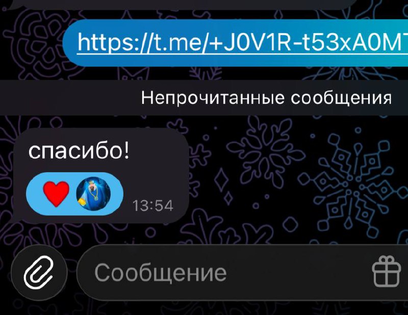 Отзыв — фото 2