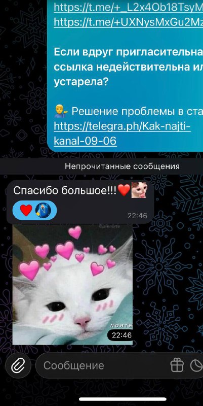 Отзыв — фото 1