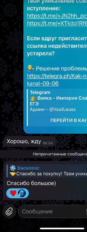 Отзыв — фото 2
