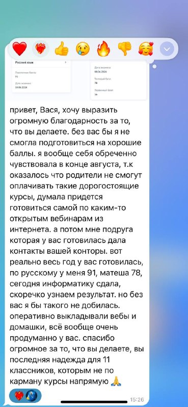 Отзыв — фото 1