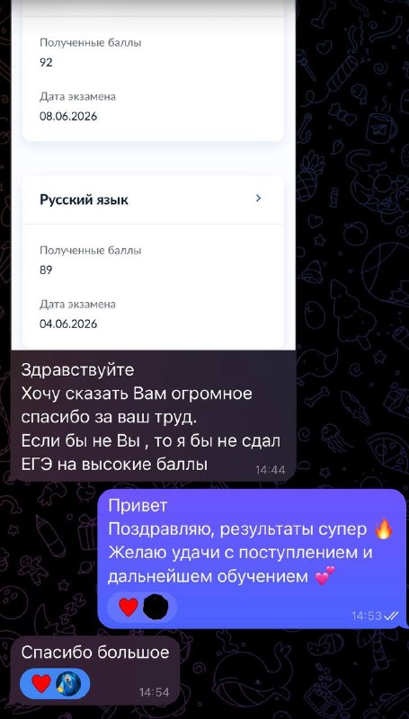 Отзыв — фото 1