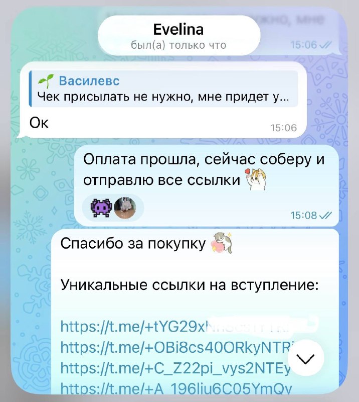 Отзыв — фото 1
