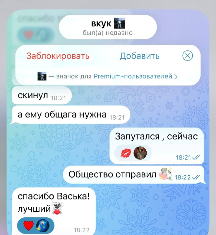 Отзыв — фото 3